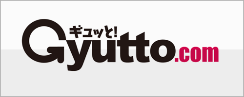Gutto.com
