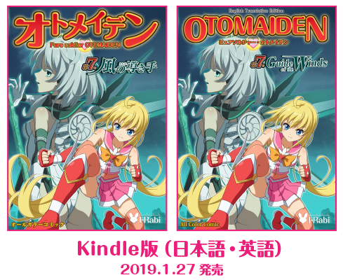 ７Kindle版