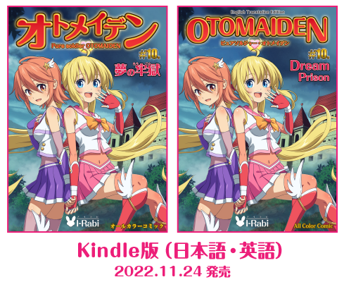 10 Kindle版
