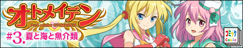 #3. �ĂƊC�Ƌ����