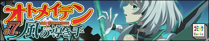 #7. ���̓�����