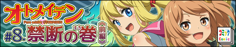 #8. �֒f�̊��i�O�ҁj