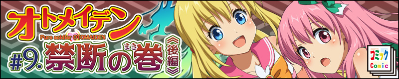 #9. �֒f�̊��i��ҁj