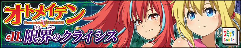 #11. ���E�̃N���C�V�X